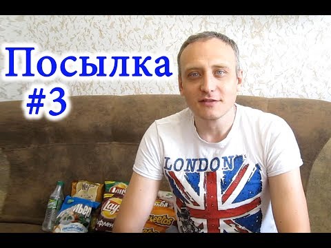 Видео: Посылка #3 Обзор Иван Кажэ #Распаковка и #обзор #посылки