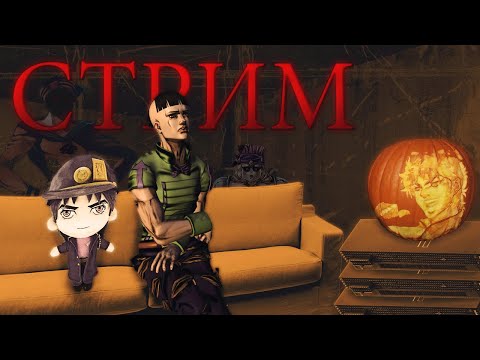 Видео: Я ВЕРНУЛСЯ ИЗ НЕБЫТИЯ... | СТРИМ