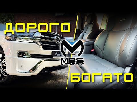 Видео: ТЮНИНГ ЛЕНД КРУЗЕР 200 - КОМФОРТНЫЕ СИДЕНЬЯ, НОВЫЙ САЛОН И РЕСТАЙЛИНГ LAND CRUISER 200