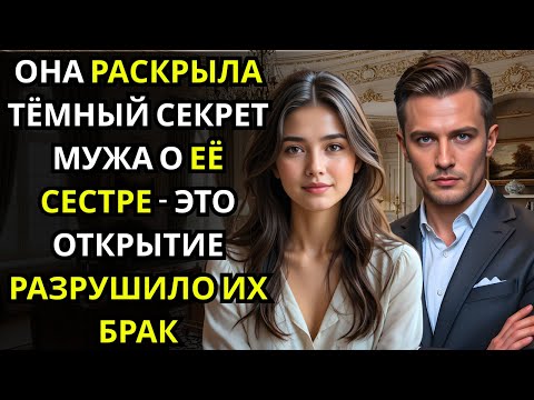 Видео: Она потеряла голос на презентации… и ГЕНЕРАЛЬНЫЙ ДИРЕКТОР встал и начал аплодировать ей первым