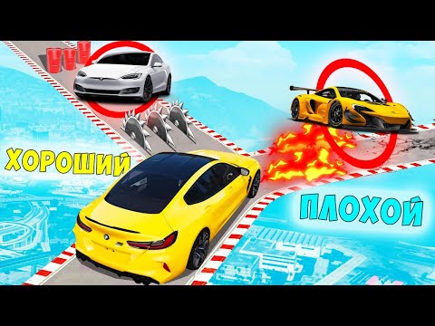 Видео: НОВЫЙ ХОРОШИЙ/ПЛОХОЙ ВЫБОР! ЧИТ ТАЧКА ПРОТИВ ЧИТ БАГГИ В ГТА 5 ОНЛАЙН! ОБЗОР МОДА В GTA 5!