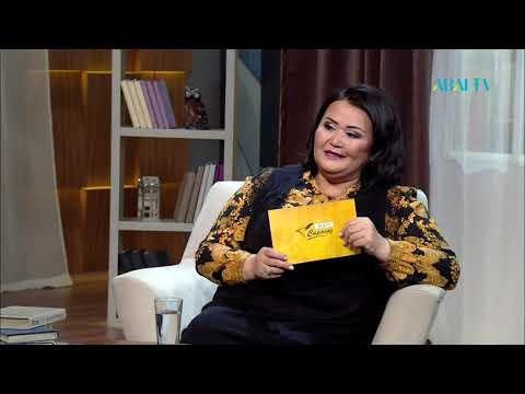 Видео: Сарасөз. Саян Ақмолда