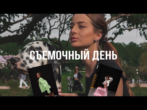 Видео: Съемочный день | 1001 dress, съемка с далматинцем, WB, шоурум barhat