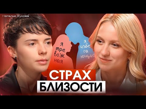 Видео: Если человек любит вас, то он будет вас игнорировать