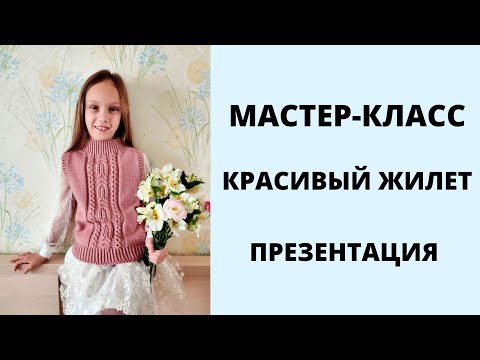 Видео: Ссылка на МК в описании под видео