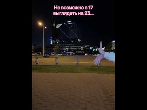 Видео: #беларусь