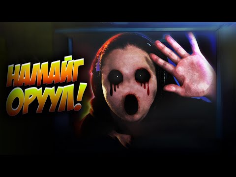 Видео: ШИНЭ UPDATE!!!... | (That's not my Neighbor PART 9)!!!