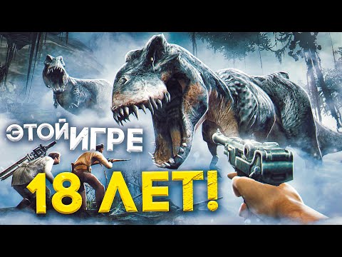 Видео: 8 СТАРЫХ ИГР, КОТОРЫЕ ВСЁ ЕЩЕ ПОРАЖАЮТ СВОЕЙ ГРАФИКОЙ! 4К
