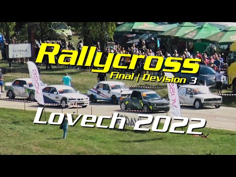 Видео: Раликрос Ловеч 2022 | Дивизия 3 | Финал