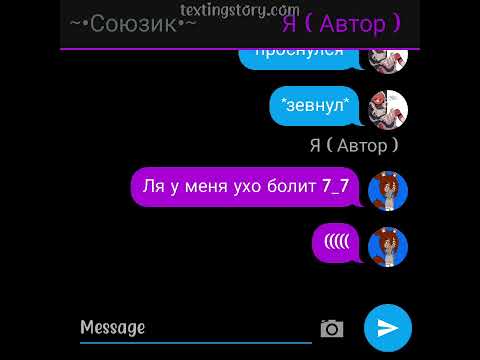 Видео: переписка СовоРейх *дружба? Или что то большее...* 4 часть contryhumans