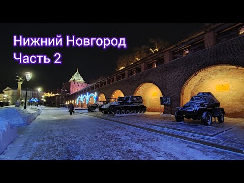 Видео: Можно ли заснять влог в -35? Вынужденное переселение. Сольный концерт. Нижний Новгород. Часть 2.