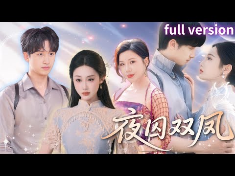 Видео: Телохранитель послан соблазнить святую🔥Влюбился сам; через три года вернулся просить руки.