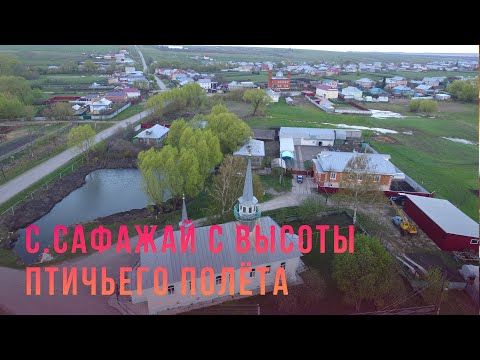 Видео: с.Сафажай (Красная Горка) - 09.05.2022