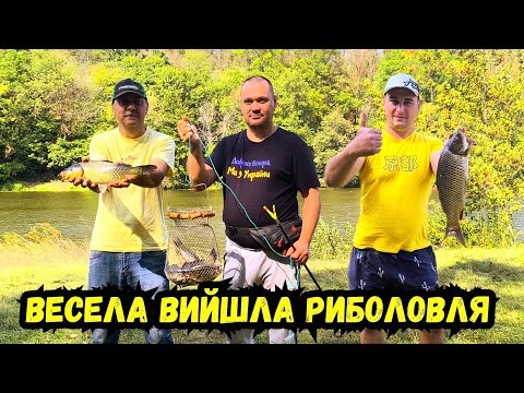 Видео: І СМІШНО І ГРІШНО / З ГАРНОЮ КОМПАНІЄЮ РИБАЛИТИ ВЕСЕЛІШЕ