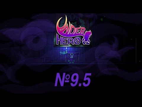 Видео: Геморройный тёмный лабиринт // Прохождение Underhero №9.5