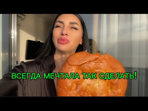 Видео: Гуляем по большому"CAREFFOUR"сколько всего ,булочка как из "кавказской пленницы" в общем тут все !