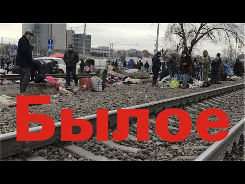 Видео: Изобилие на Киевской барахолке.Коллекция марок.