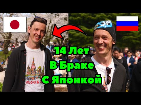 Видео: 🇯🇵 ЖЕНА Японка тайком увела 3х Детей | РАЗВОД, БРАК с Японкой, Японский СУД, Имущество, Менталитет 