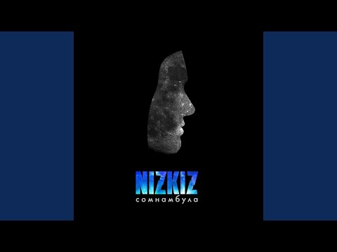 Видео: Полночь