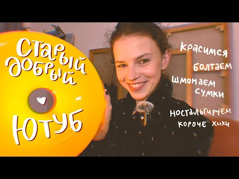 Видео: фавориты месяца, любимая косметика и что в моей сумочке