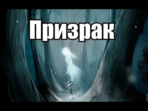 Видео: Minecraft фильм ужасов: Призрак
