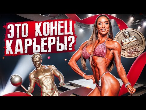 Видео: 8 ШОУ ЗА 2024 ГОД | ОПЯТЬ ПРОВАЛ | ПОРА НА ПЕНСИЮ?