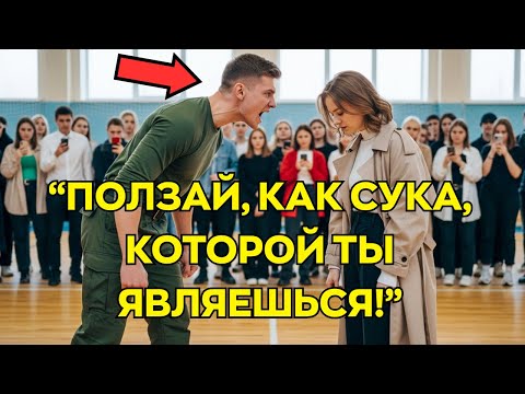 Видео: Хулиганы Унижали Её, Не Зная, Что Она Чемпионка По Подпольному Боксу