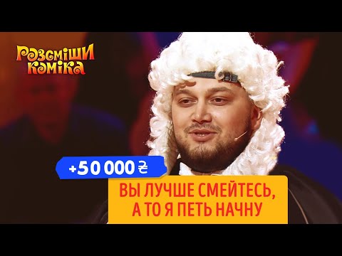 Видео: Прожарка на Рассмеши Комика от КИЕВСТОНЕРА