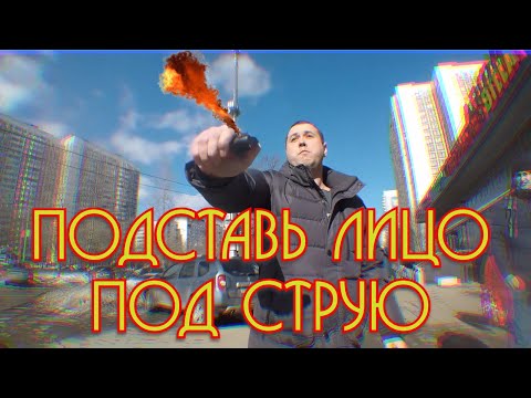 Видео: СтопХам-ИПОН