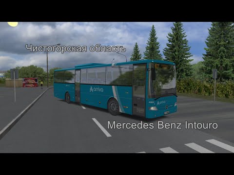Видео: Чистогорская область, маршрут 817 на автобусе Mercedes Benz Intouro. OMSI 2