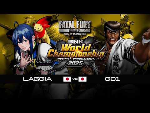 Видео: Fatal Fury: CotW 🇯🇵 LAGGIA против GO1 🇯🇵 Гранд-финал | Чемпионат мира SNK 2025 #SNK #SWC2025 #CotW