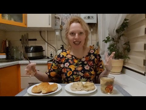 Видео: Мукбанг, манты, пирожки, лимонад, покусаю пирожки 