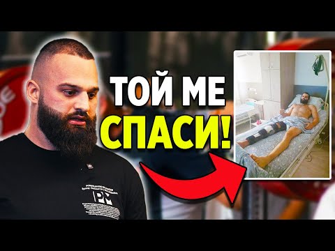 Видео: НЯМАШЕ ДА СЪМ ТУК, АКО НЕ БЕШЕ СПОРТЪТ - Аспарух Тотев