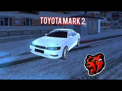 Видео: ТЮНИНГ TOYOTA MARK 2 (РОЗЫГРЫШ) БЛЭК РАША