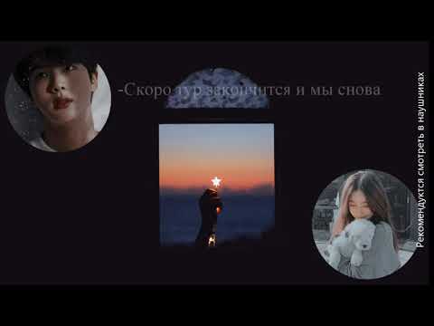 Видео: Сборник переписок Джина и Т/и