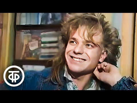 Видео: В гостях у семьи Пресняковых (1989)