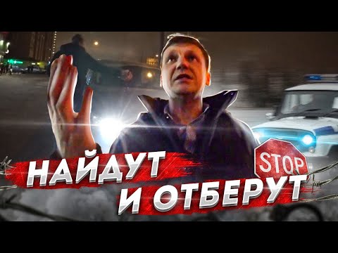 Видео: СтопХам - "Найдут и отберут"