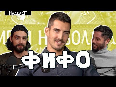 Видео: "Готов съм за Ол Старс" - финалистът от Игри на Волята Филип в Надкаст