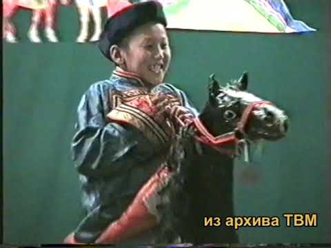 Видео: Мухоршибирь - 70-летию района с. Бом