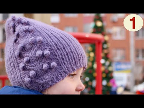 Видео: Мастер класс ШАПКА СПИЦАМИ "Fashion BERGAMO" Часть 1