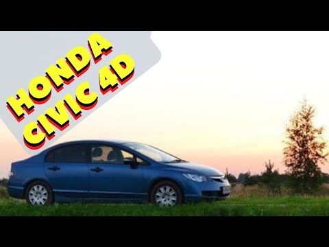 Видео: Обзор Honda Civic 4d (8-ое поколение, 1.8, 140hp, VTEC)