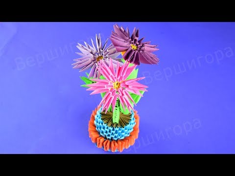 Видео: Как сделать цветы из бумаги в вазончике (в горшочке) ✿ Модульное оригами