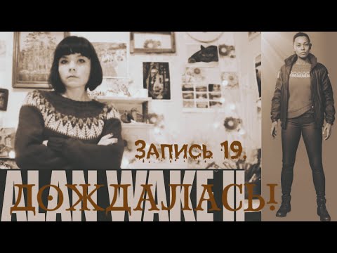 Видео: История, длинною в год! #лопапейса
