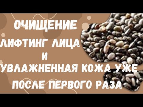 Видео: После этих масок ждите комплиментов!