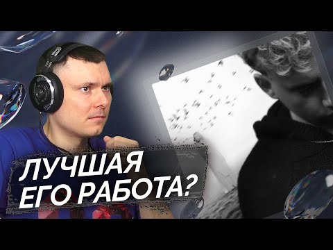 Видео: тринадцать карат - Саша, останься со мной | Реакция и разбор