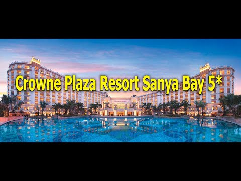 Видео: Crowne Plaza Resort Sanya Bay 5* - Хайнань, Санья-бей