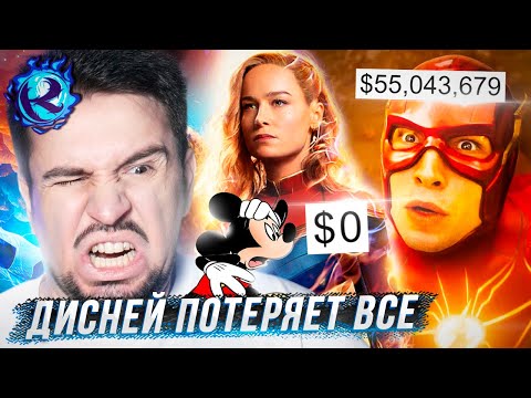 Видео: Капитанша Марвел 2 каким-то образом СТАЛА ЕЩЕ ХУЖЕ