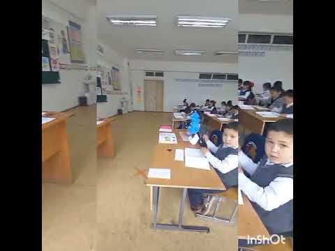 Видео: 2сынып. Лепті сөйлем