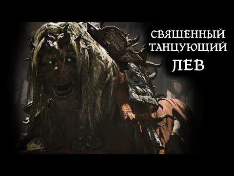 Видео: БЕЛУРАТ - ПОСЕЛЕНИЕ У БАШНИ #112 (Elden Ring - Shadow of the Erdtree)