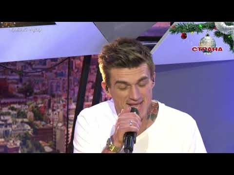 Видео: Влад Топалов - Достала. Концертный зал. Страна ФМ LIVE